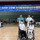 홍성군장애인스포츠센터 이미지