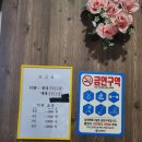 운동장당구장 이미지