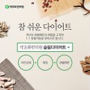 길음한의원 이미지