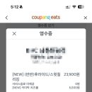 비에이치씨치킨 남통원평점 네이버블로그