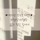 해운대양품점(청주점) 이미지