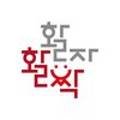 명성문화인쇄소