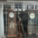 완산방-13 이미지