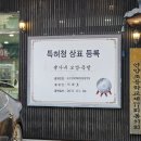 이가네보쌈 | 울산 울주군 언양 이가네보쌈 내돈내산솔직후기 현지인 마늘보쌈 맛집