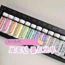 향긋한 커피교실 | 추석선물세트 추천 홈카페추천 보르딘 콜드브루 원액 커피