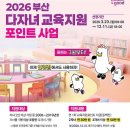 포인트 안경&콘택트 이미지