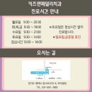 키즈앤어린이치과의원 이미지