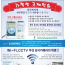 가장~싼~국제전화100위안충전400분/6시간40분-050/070국제전화무료수신- VPN초고속인터넷망으로교체-차단된LG.KT070전화문제해결 이미지