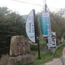 오산2리 이미지