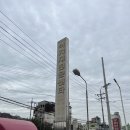 진해식자재마트 네이버블로그