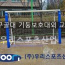 위례고운초등학교 이미지