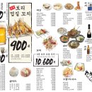 단토리 서울대입구역점 네이버블로그