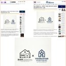 든든한공인중개사사무소 | 새로운 보금자리를 알아볼 때 의지하기 좋은 든든한공인중개사사무소 관악구 부동산 탐방