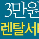 서울근교 맛집 종합정보! 여유시간에 활용하세요~ *^^ 이미지