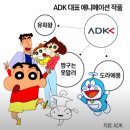 (주)미투온 | 한경 모닝루틴 20250625
