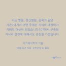 행정용 25번 | 철학68 자기해석학의 기원