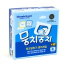 뭉치뭉치