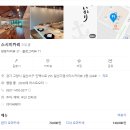 스시이카리 이미지