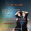 벨리댄스초급 이미지