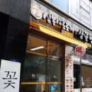 심봉사도로케진주혁신