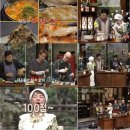 참맛반찬 이미지