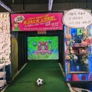 스타게임장 | [인천] 다양하고 재미있는 체험이 가득한 300평의 초대형 게임장 &#34;엔터파크&#34;