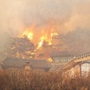 78학번성수기(등오스님,경북의성 운람사주지) 운람사전소 이미지