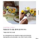 스노우폭스브랜딩컴퍼니