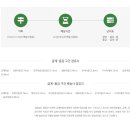 지리산의아침민박식당 이미지