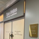 스파 드고아 이미지