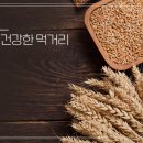 농업회사법인 건강드림(주) 이미지