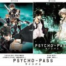 Psycho-Pass :: 인간을 수치로 판단, 심판하는 사회 (bgm有, 스압) 이미지