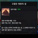주식회사 제일비트