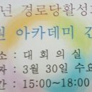 화성타운경로당 이미지