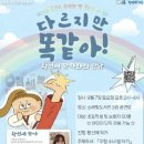 시흥 소래빛도서관 경기경제신문
