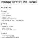 (주)두원공조