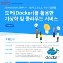 구트아카데미학원