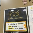 빛이나약국 이미지