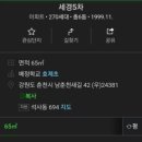 석사근로복지(석사) 이미지