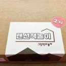 함께해요 우리 가족 책놀이 이미지