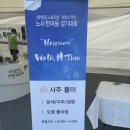 한마음노동조합 이미지