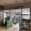 마리약국 이미지