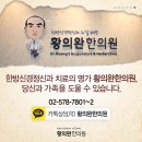 [치매] 정상적인 연령 증가에 따른 노년기의 심리 ①