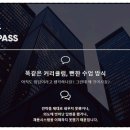 동양건설정보 이미지