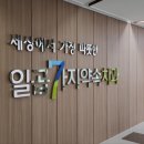 웨이브치과의원 이미지