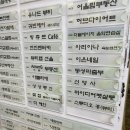 건대 유지력 좋은 속눈썹펌 스튜디오홍 건대점 추천후기