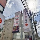 삼겹식당 사우점 | 김포삼겹살 사우역맛집 할매솥뚜껑삼겹살 사우점