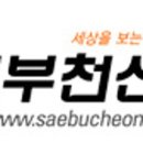 해냄기획사회적협동조합 이미지