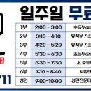 무진 태권도장 이미지