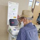 동행요양병원 이미지